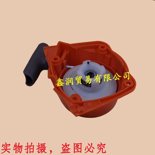 适用富世华541RS割草机手拉盘小松新款G45割灌打草机启动器起动器