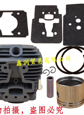 适用川崎TJ35割灌机打草机气缸缸套活塞割草机缸体缸筒活塞环总成