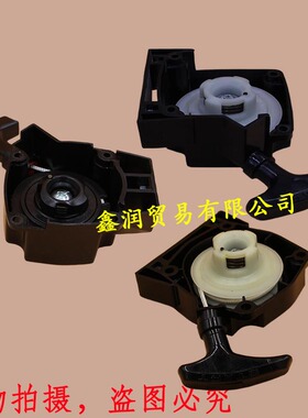 适用川崎TJ53/TJ45割灌机起动器拉盘拨盘打草机TJ27E绿篱机启动器