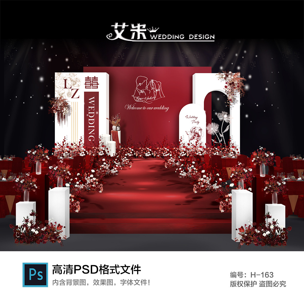 小预算红白色婚礼背景墙设计迎宾签到订婚宴效果图源素材PSD文件