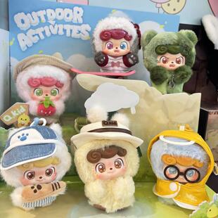 现货Q正版宝今天出去玩毛绒盲盒登山小队长棒球手特种兵整盒礼物