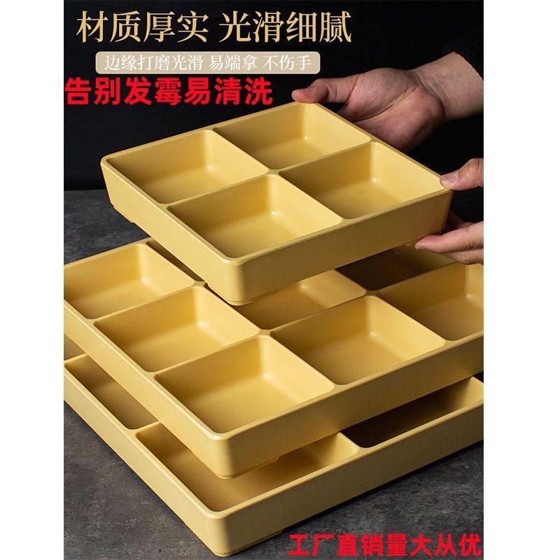 网红九宫格托盘商用小酒