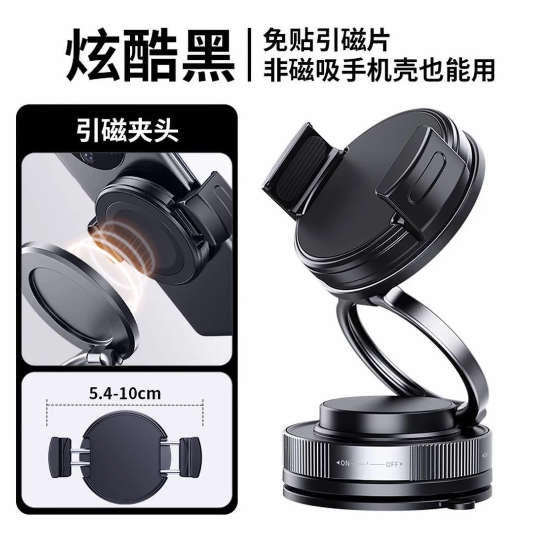 磁吸手机支架带夹子通用