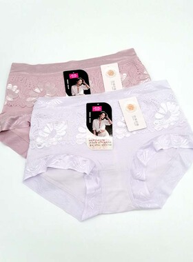 6件包邮俏依婷正品 珍珠纤维 蕾丝边提臀无痕中腰女士内裤66532