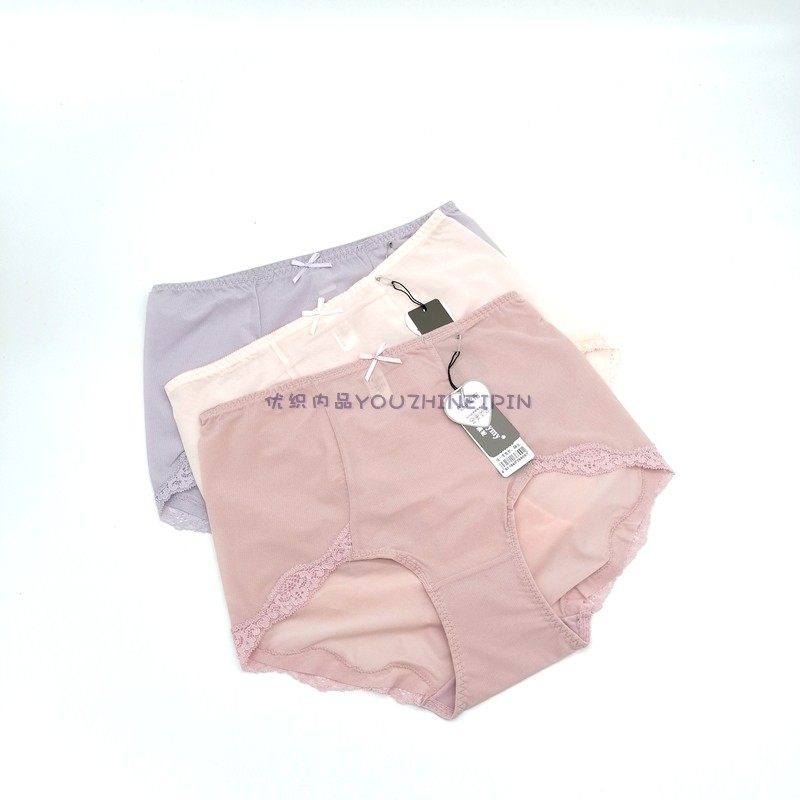 4条包邮优织内品冰丝网眼大码中腰三角内裤女蕾丝边无痕内裤6809,女士内衣/男士内衣/家居服,平角裤,淘宝优惠券,粉丝福利购,淘宝优惠卷