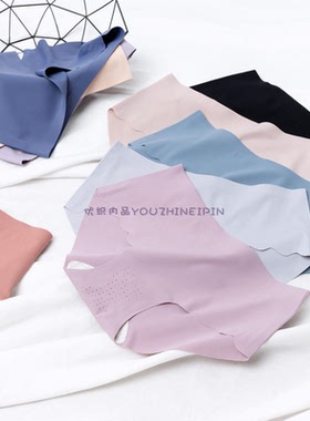 4条包邮棉粘纤无痕超薄速干内裤女舒适透气孔纯棉底档三角裤82007