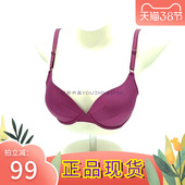 黛安芬内衣女小胸聚拢纯色光面舒适集中型文胸H16 2件 包邮 218