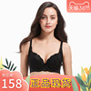 包邮黛安芬内衣女薄款全罩杯大胸支撑型蕾丝性感文胸E001638
