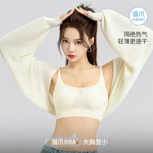 新款 奥丝娇莉无钢圈透气冰丝内衣凉感半固定杯无痕文胸2518 包邮