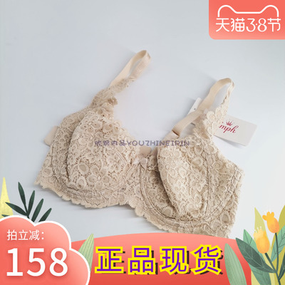 黛安芬简约有钢圈上托全罩杯文胸