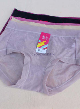 4条包邮彩田无痕超薄透气透明网纱纯棉内裆中腰女士内裤30978 特