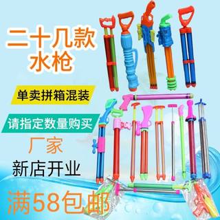 夏季热卖火爆玩具漂流不锈钢塑料水枪儿童戏水喷头抽拉式厂家直销