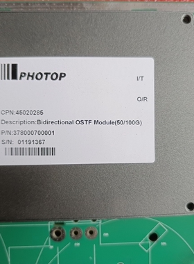 Demux激光器PHOTOP