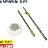 T0不锈钢原装 旋风旋转拖把单卖 配件杆 手压式 3M思高T1旋转拖新款
