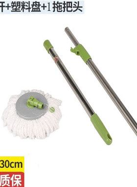 3M思高T1旋转拖新款手压式旋风旋转拖把单卖 T0不锈钢原装配件杆