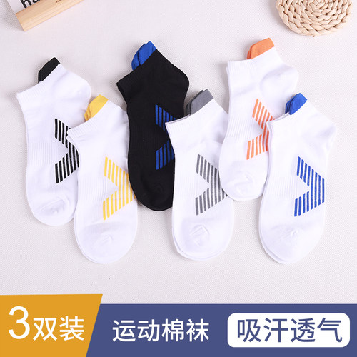 袜子男士短袜防臭纯棉运动冬季薄款短筒船袜男防滑不掉跟棉袜吸汗