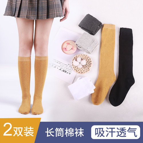 长筒小腿袜子女秋冬季棉袜日系jk