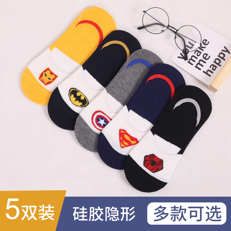 纯棉袜子男船袜隐形袜套硅胶防滑