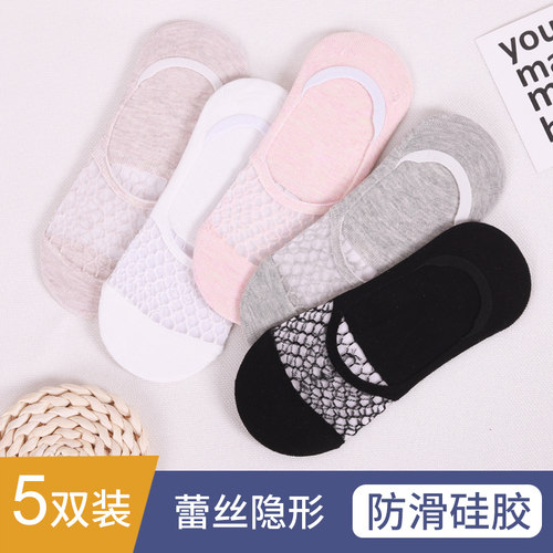 船袜夏季女透气硅胶防脱隐形袜
