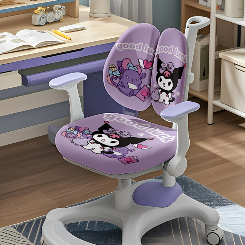 可洗儿童专用男女美乐蒂奥特曼儿童学习座椅套爱学生卡通宝莉弹力,居家布艺,椅套/椅垫,淘宝优惠券,粉丝福利购,淘宝优惠卷
