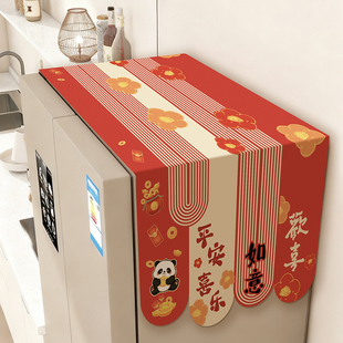 冰箱防尘盖巾防尘布图案万能盖巾新年喜庆防尘罩装饰冰箱防尘盖布