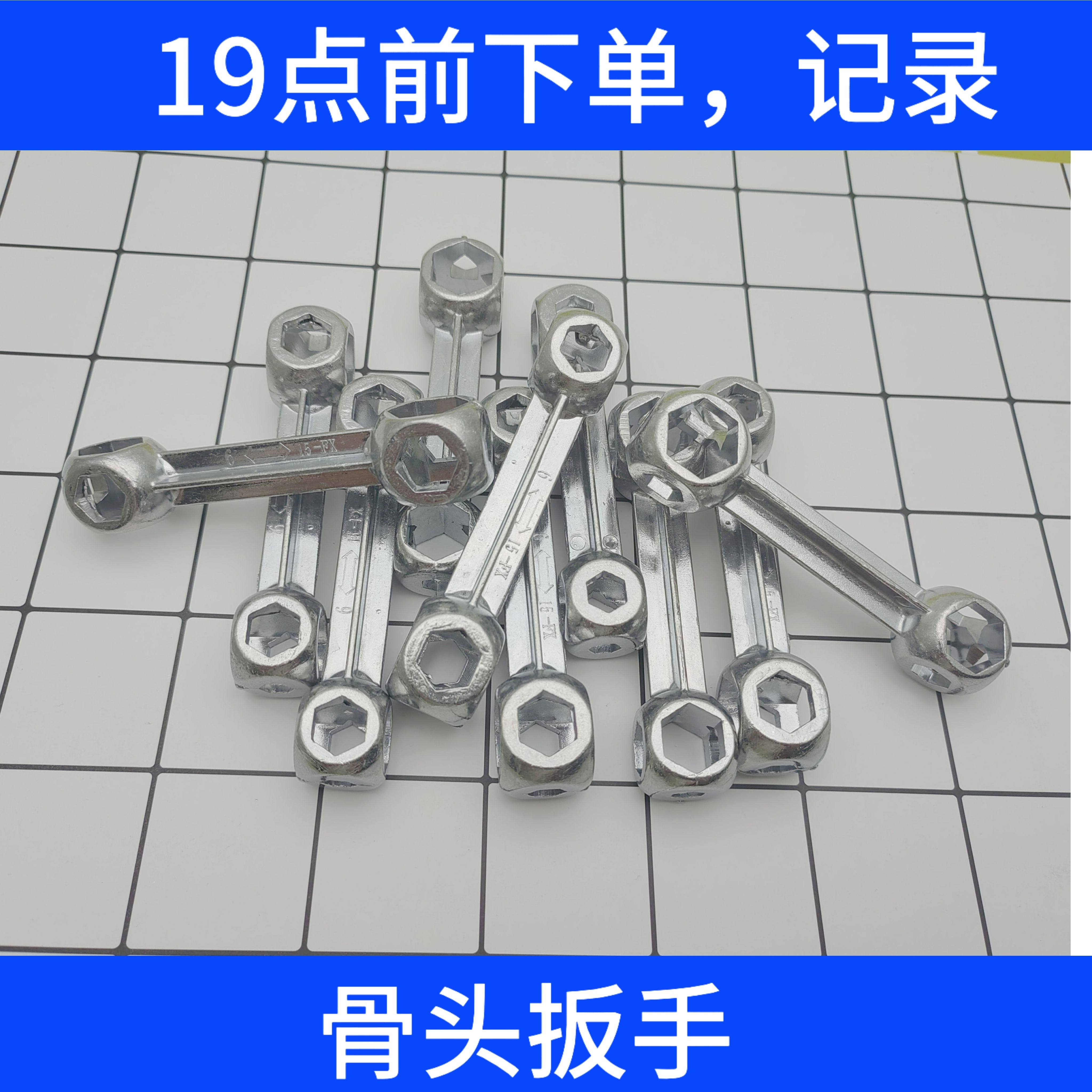 骨头扳手自行车多用板手 六角骨头扳手 自行车套筒工具 十合一,自行车/骑行装备/零配件,扳手,淘宝优惠券,粉丝福利购,淘宝优惠卷