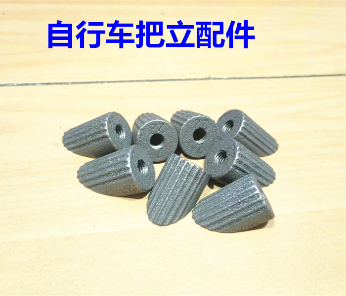 自行车把立斜口吊丝紧固螺母