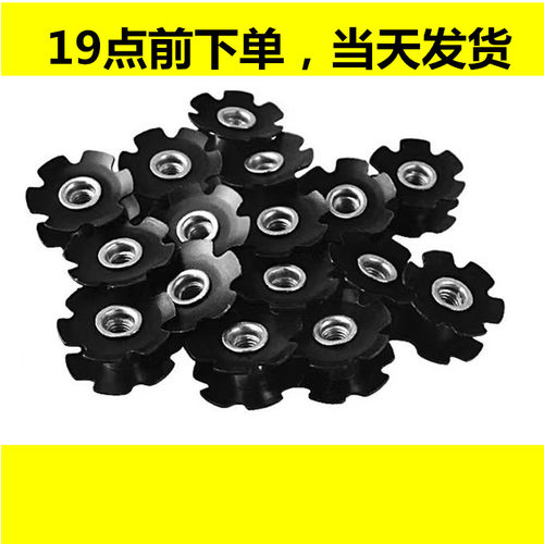 自行车太阳花山地公路车用