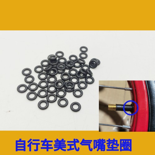 自行车美嘴气门嘴固定垫圈美式气嘴固定螺丝轮胎内胎气嘴螺帽垫圈