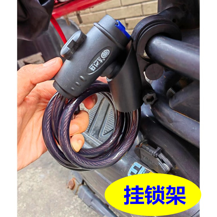 自行车钢缆锁固定架座管安装