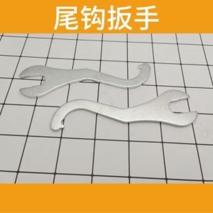 死飞飞轮锁环锁紧扳手尾钩钩子中轴固定环拆卸紧逼工具脚踏扳手