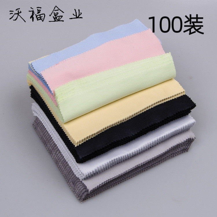 一次性黑色眼镜布火锅店眼镜布超细纤维擦琴布手机屏幕擦布定做