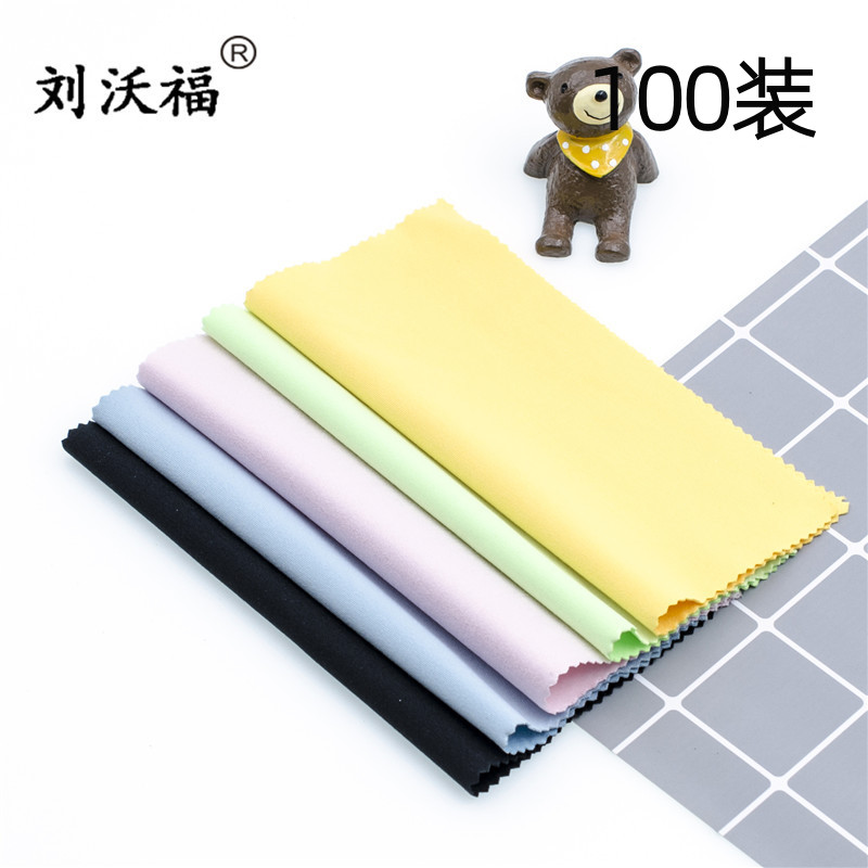 加厚定制手机屏幕清洁布黑色超细镜布