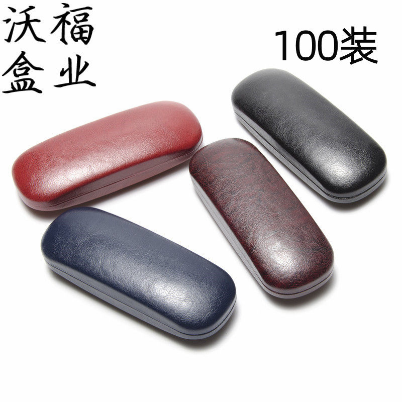 时尚框架pvc皮革质近视眼镜盒铁盒定制logo眼睛盒子厂家