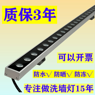 LED洗墙灯户外防水外墙专用照明灯楼体桥梁别墅亮化照明轮廓灯