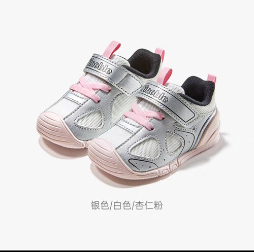 基诺浦8-18个月学步关键机能鞋包裹加固脚后跟专柜正品2491 2490