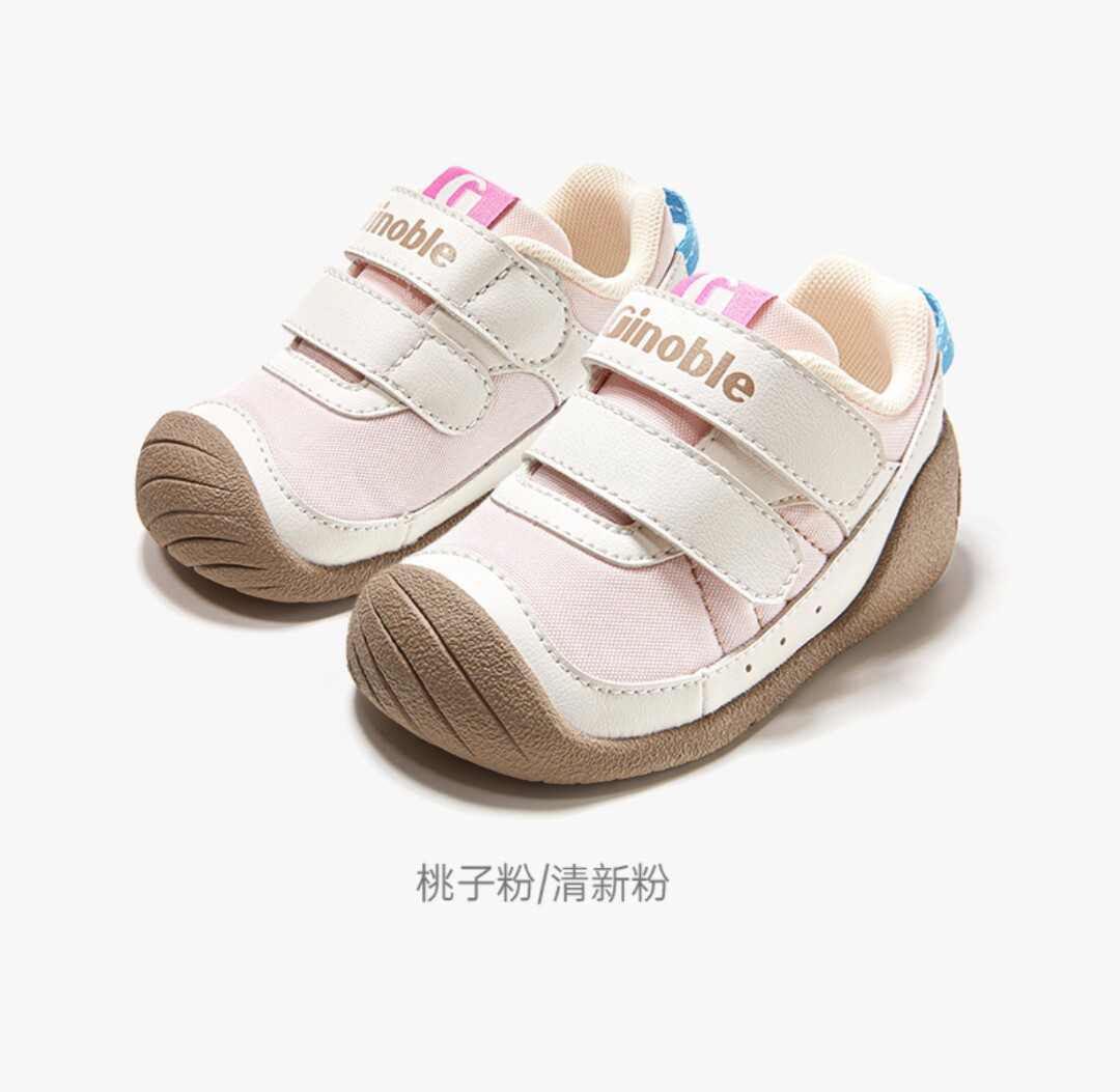 基诺浦26春婴幼儿学步期关键机能鞋预防矫正步态脚后跟加固2519
