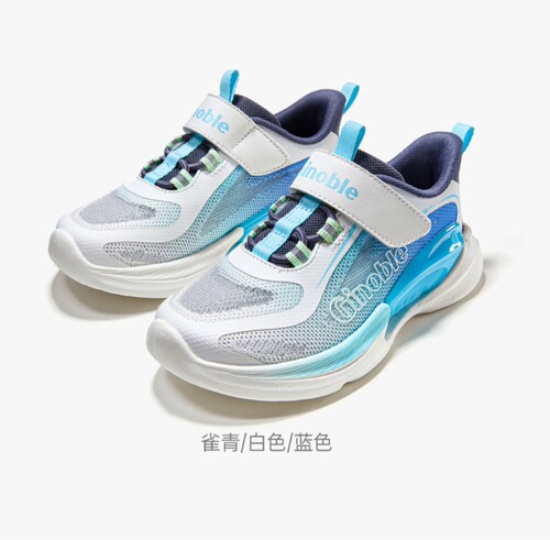 基诺浦2026夏网机能稳健跃步脚后跟加固防滑预防矫正步态19111879