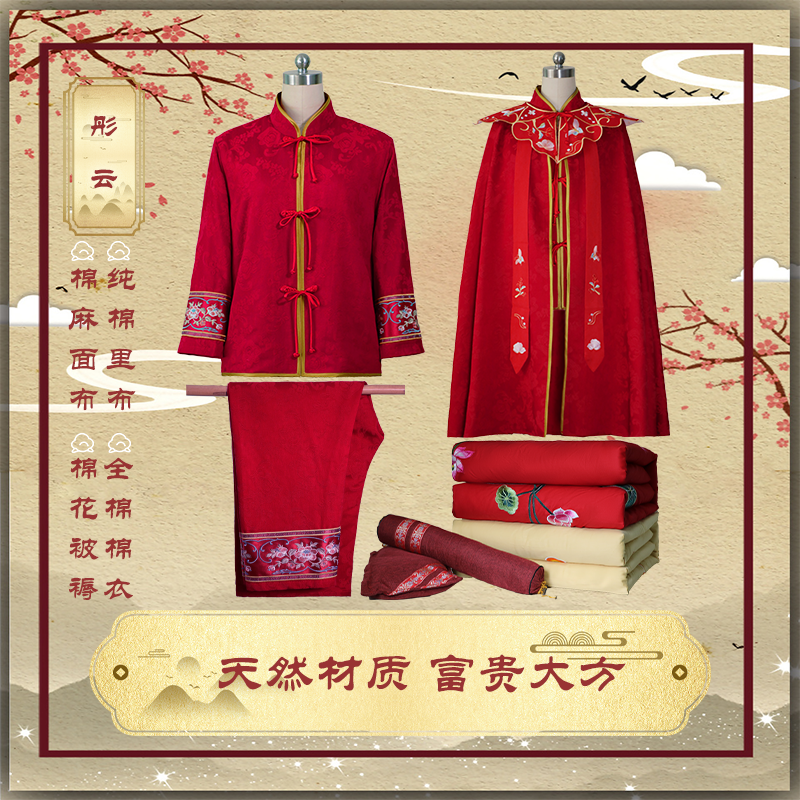 直筒中式棉麻新中式青山彤云衣服