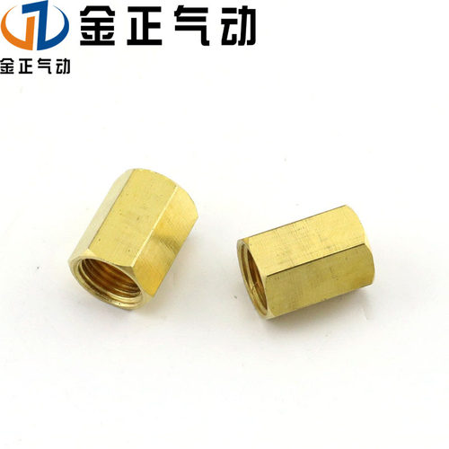 全铜对丝接头 铜对丝变径2-3 3-4 2-4 铜对丝内外接1分2分3分4分