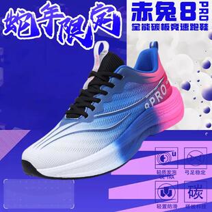 大童青少年竞速运动鞋 中考体测透气男童跑鞋 女 男款 8pro跑步鞋