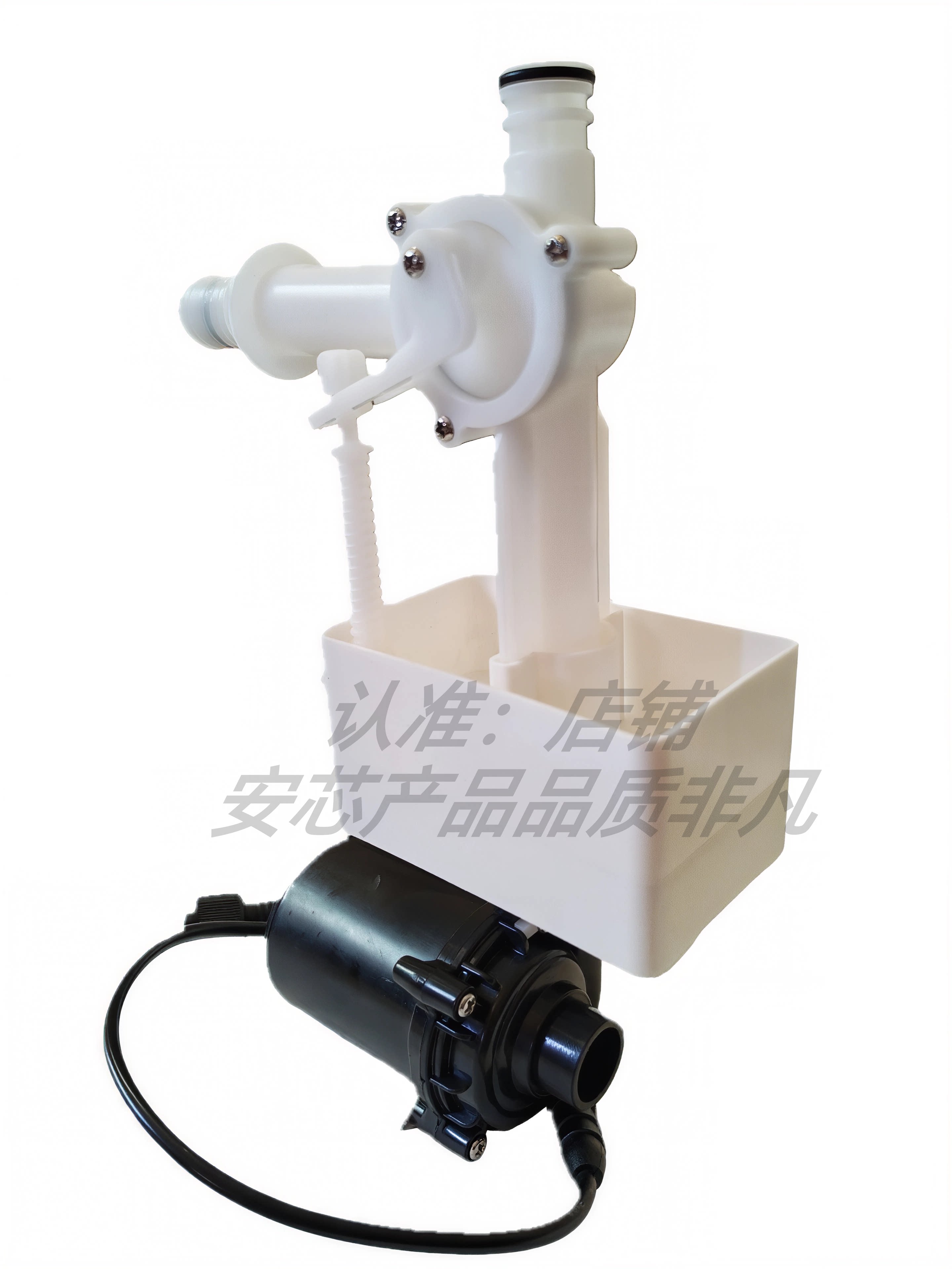 品牌智能马桶水箱配件分水阀水泵坐便器配件