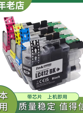 兼容兄弟LC412XL墨盒Brother MFC- J5740DW J6540DW J6940DW墨水