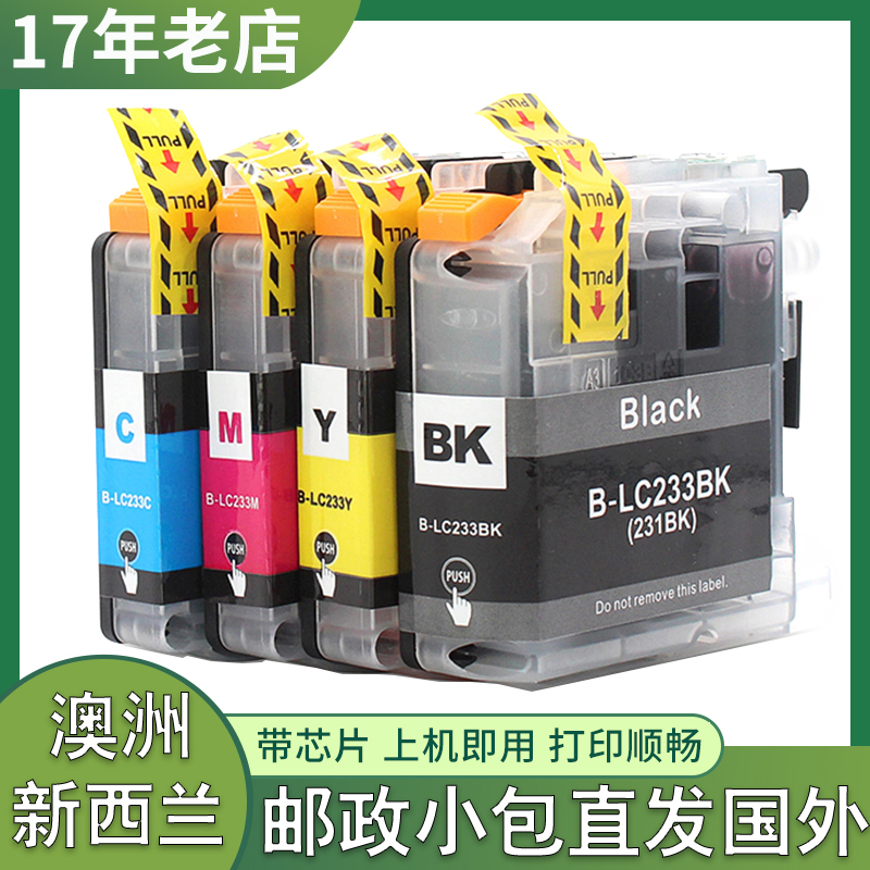 J5320DWJ5720J4620打印机墨盒