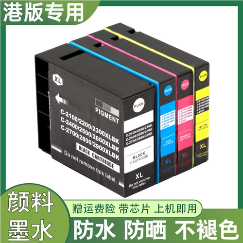 MB53705170MB5470打印机墨盒