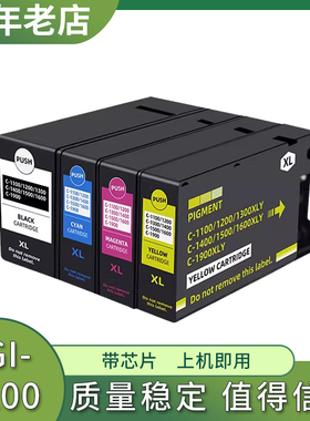 兼容佳能MB2050 MB2060墨盒MB2330 MB2340 MB2350打印机墨水盒