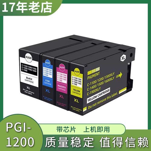 兼容佳能MB2140 MB2150墨盒MB2160 MB2020 MB2040打印机墨水盒