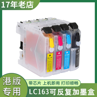 J152W 752DW墨盒J470DW打印机填充墨盒小连供 J870DW 兼容兄弟DCP