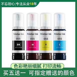 适用爱普生L1310墨水L3310 L3318 L3319 L5390 L5398打印机墨水
