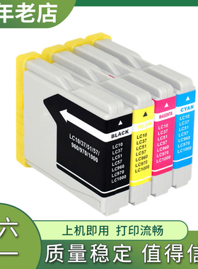 适用 兄弟Brother DCP-150C DCP-155C MFC-260C 兄弟LC960墨盒